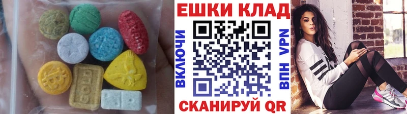 где найти наркотики Нарьян-Мар ЭКСТАЗИ таблы