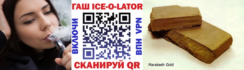 ГАШИШ hashish  где можно купить   Нарьян-Мар 