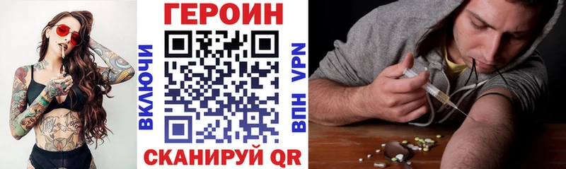 ГЕРОИН белый  ОМГ ОМГ ССЫЛКА  Нарьян-Мар 