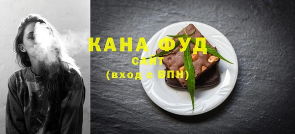 каннабис Белокуриха