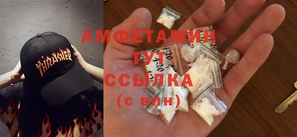 каннабис Белокуриха