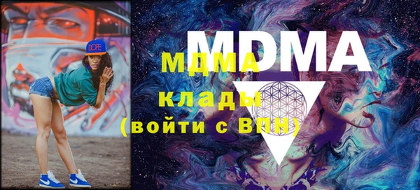 скорость mdpv Белоозёрский