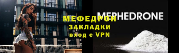 скорость mdpv Белоозёрский