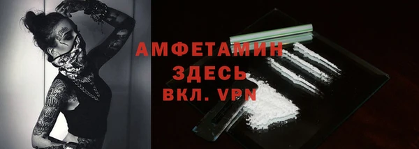 2c-b Беломорск