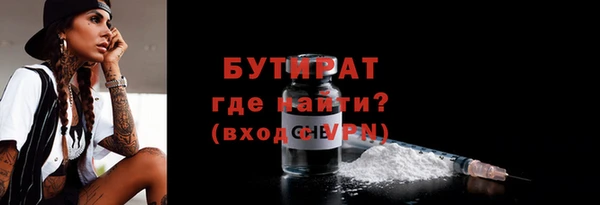 2c-b Беломорск