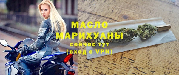 каннабис Белокуриха