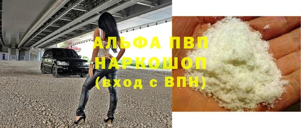 2c-b Беломорск