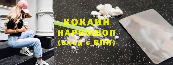 2c-b Беломорск
