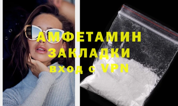 2c-b Беломорск