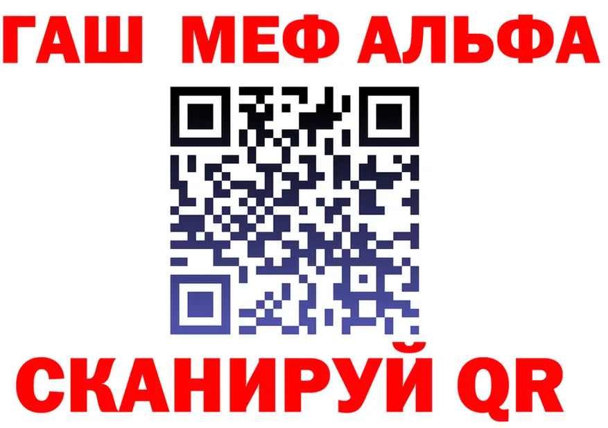 АМФ 97% зеркало мориарти omg Нарьян-Мар