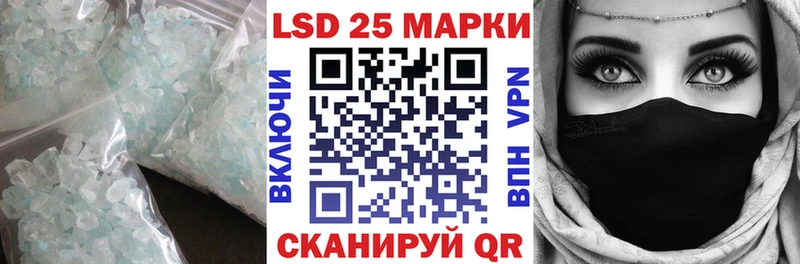 Лсд 25 экстази ecstasy  площадка наркотические препараты  Нарьян-Мар 