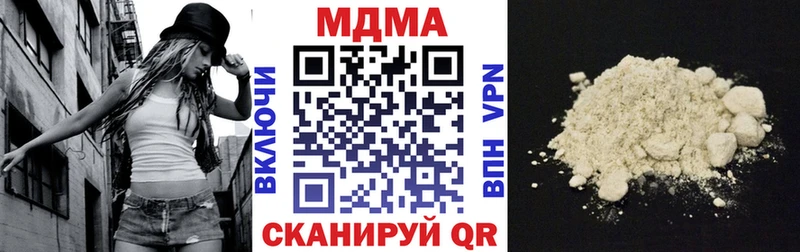 что такое   Нарьян-Мар  МДМА VHQ 