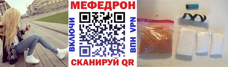 МЕФ VHQ  OMG ССЫЛКА  Нарьян-Мар 